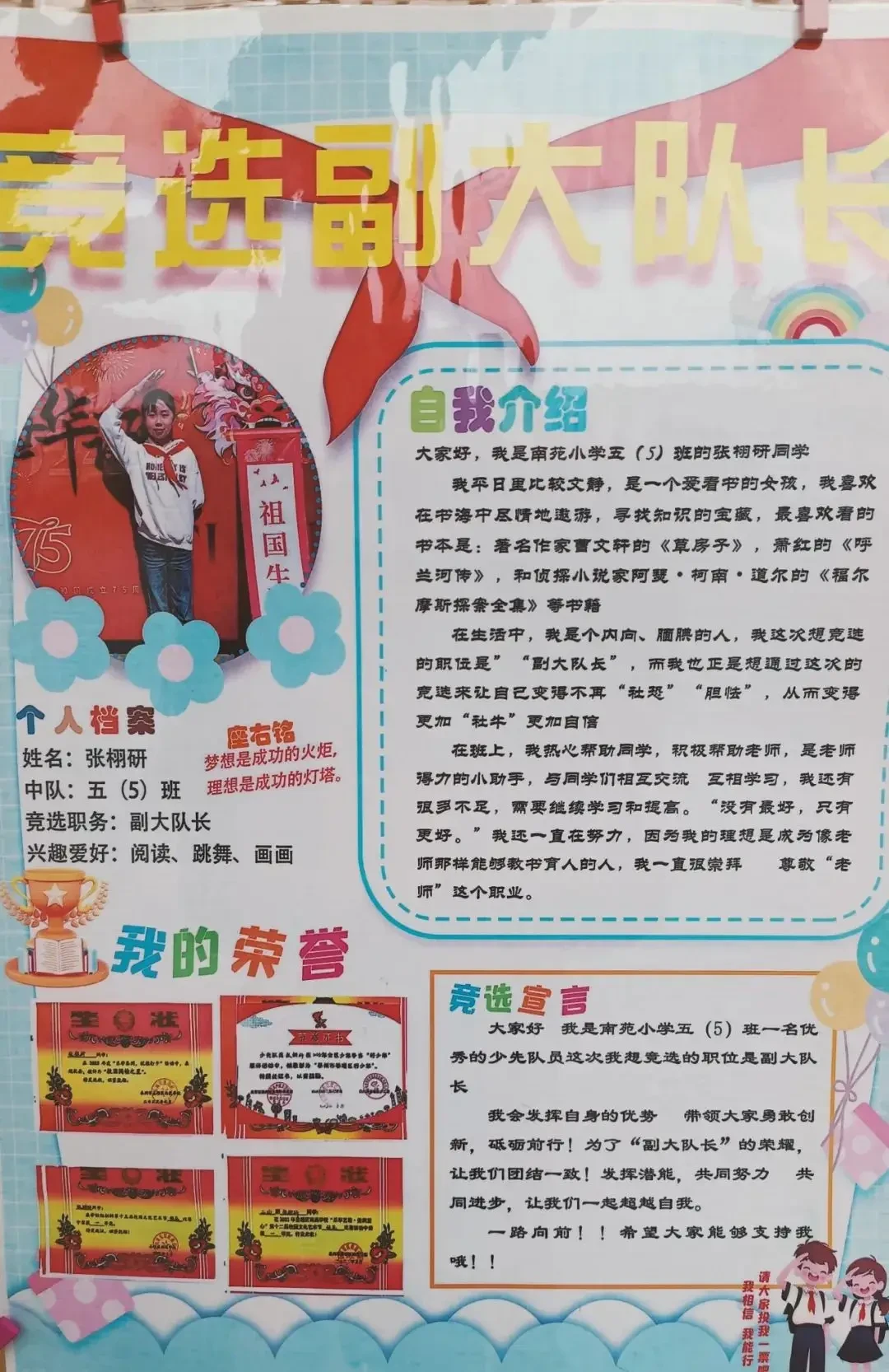 业余爱好者如何制定适合自己的篮球训练措施_0